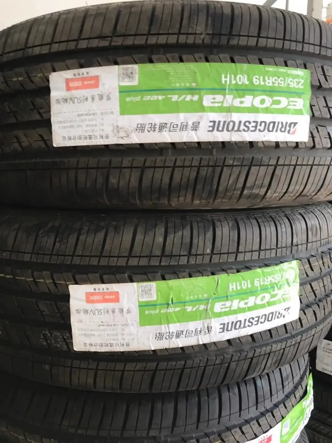 Bridgestone stocked tyre brand view 5