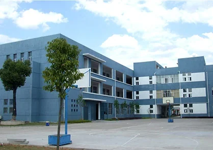 Rich Industry Co., Ltd.