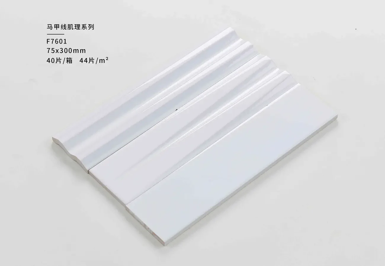 75 × 300 mm Vest Line Series Colorways