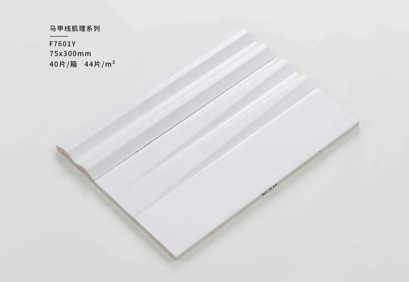 75 × 300 mm Vest Line Series Colorways