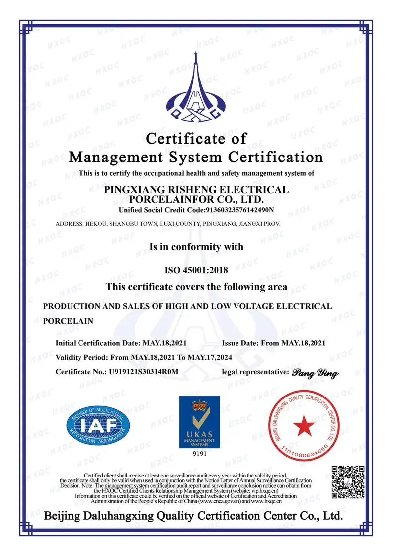 ISO 45001:2018 労働安全衛生マネジメントシステム