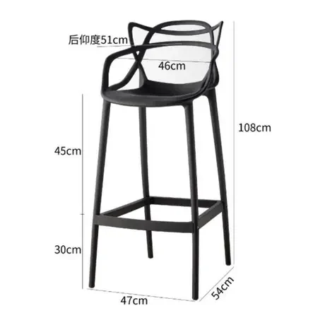 PC519-B Bar Chair