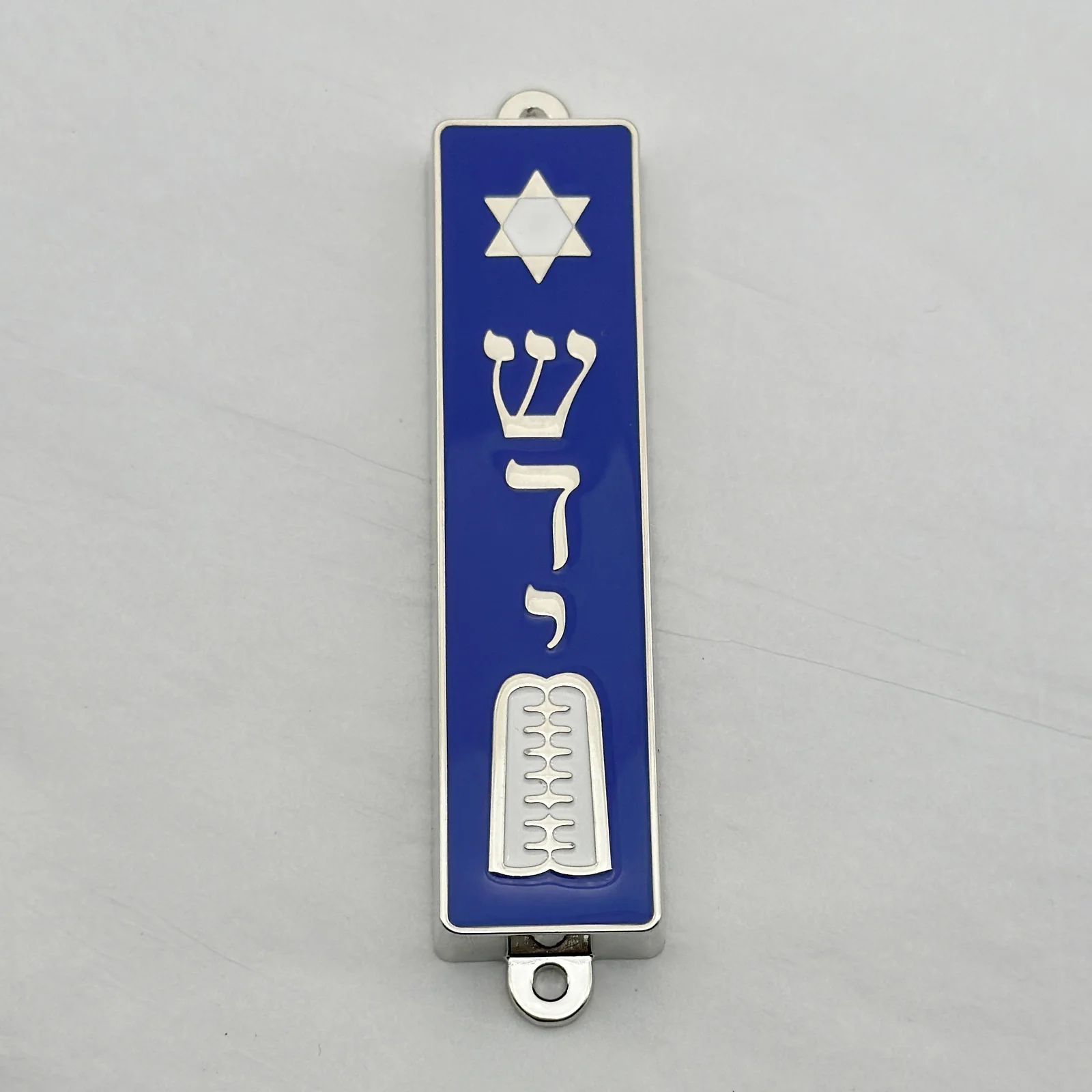 10 Commandments mezuzah case shown from the front