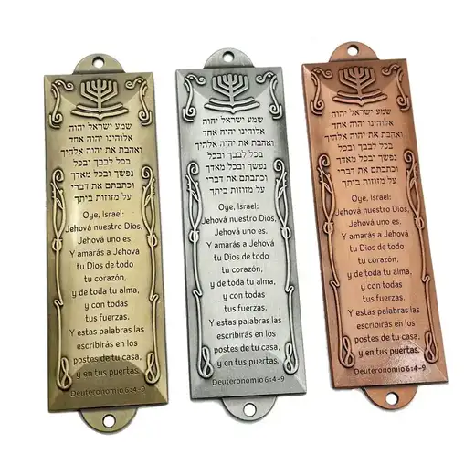 Antique finish Hebrew and Spanish bilingual mezuzah case