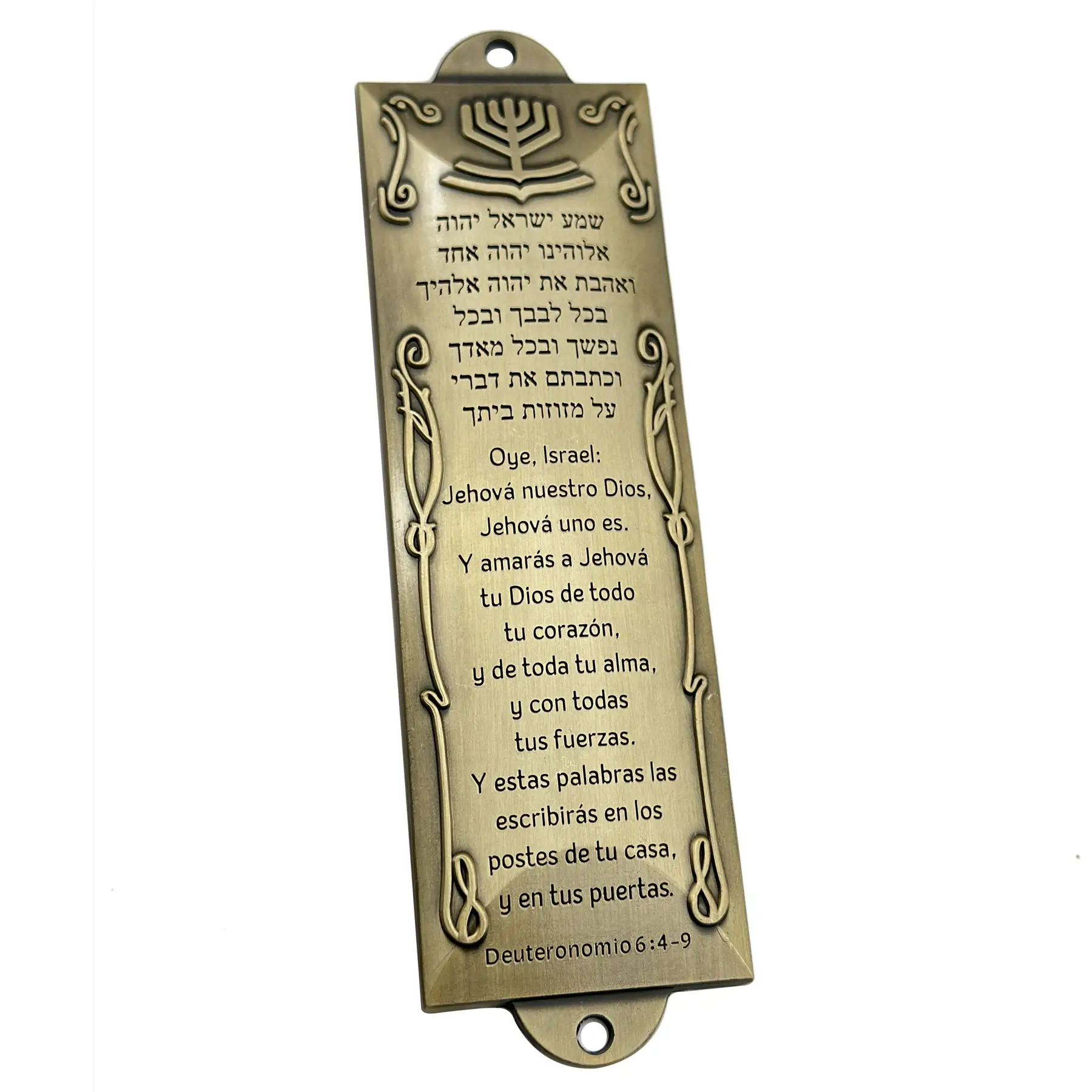 Close view of the bilingual blessing engraved on the mezuzah case