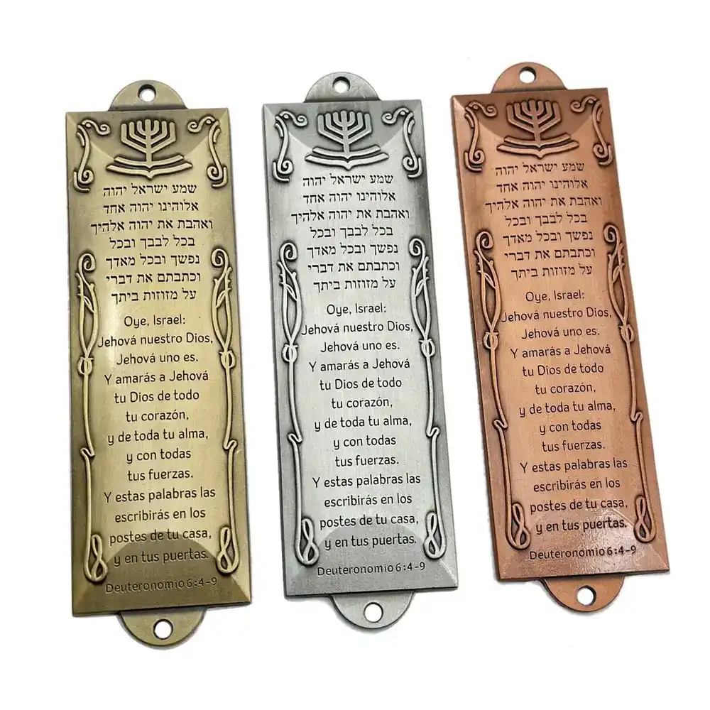 Antique finish Hebrew and Spanish bilingual mezuzah case