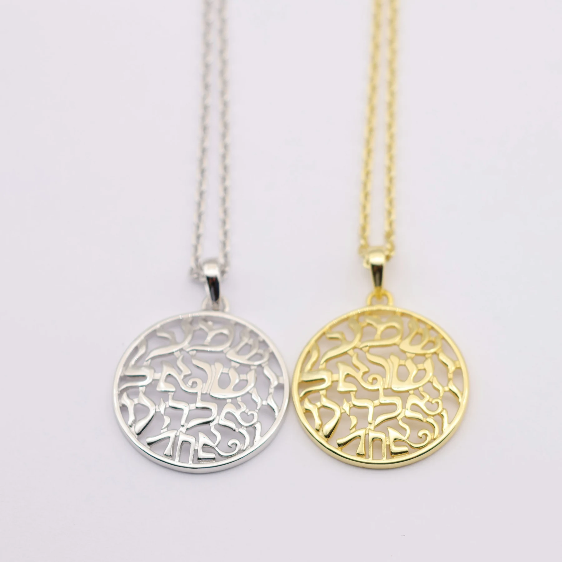 Gold plated Kabbalah Hebrew letter cut out pendant necklace