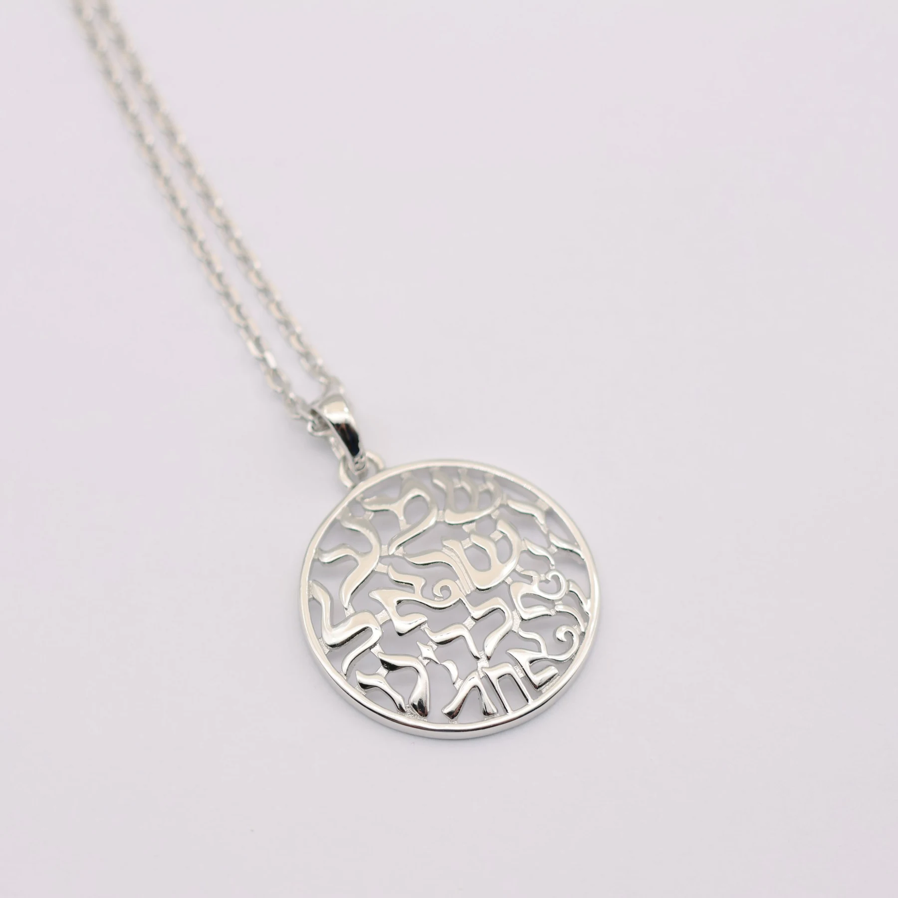 Kabbalah Hebrew letter necklace shown with its chain