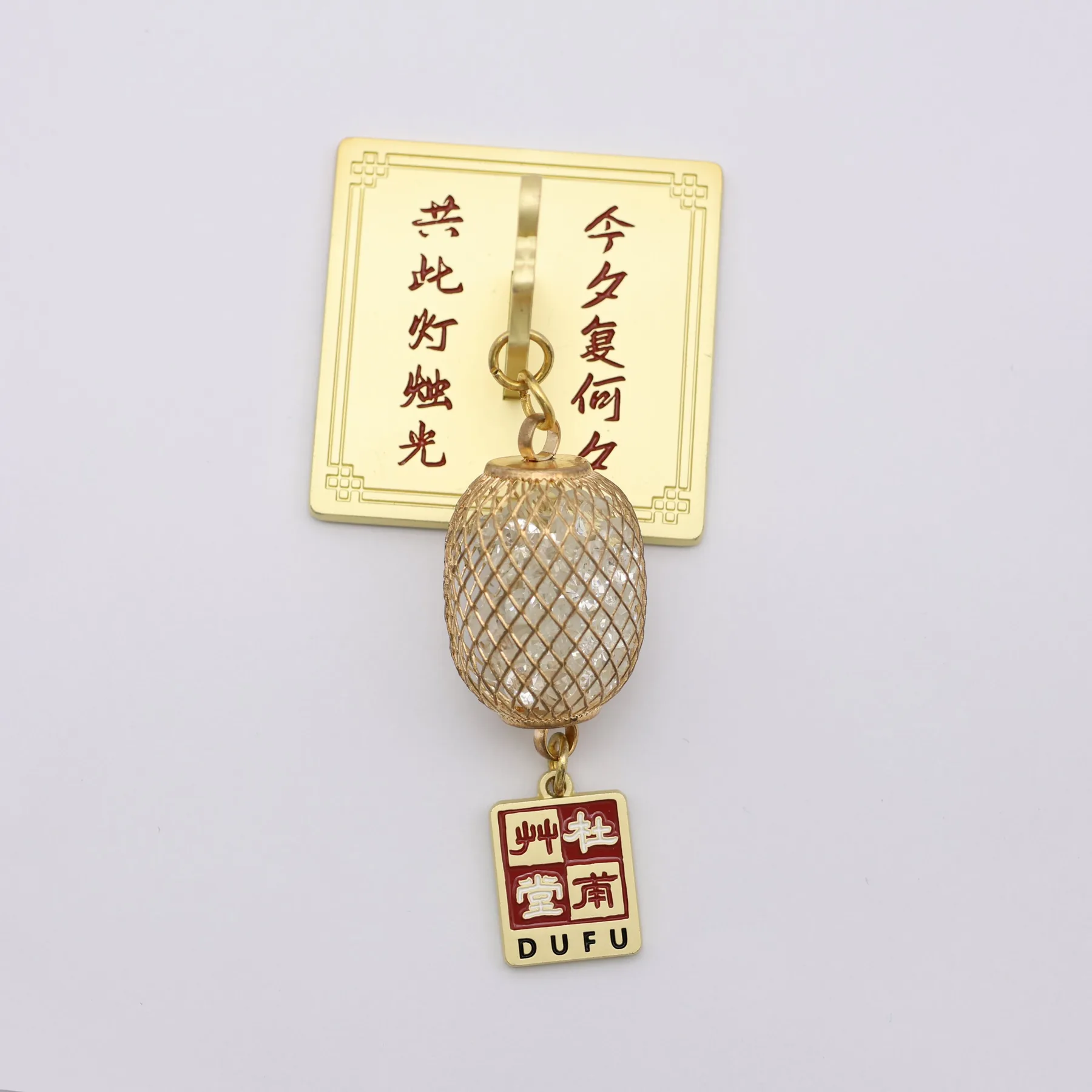3D lantern fridge magnet with flashing light