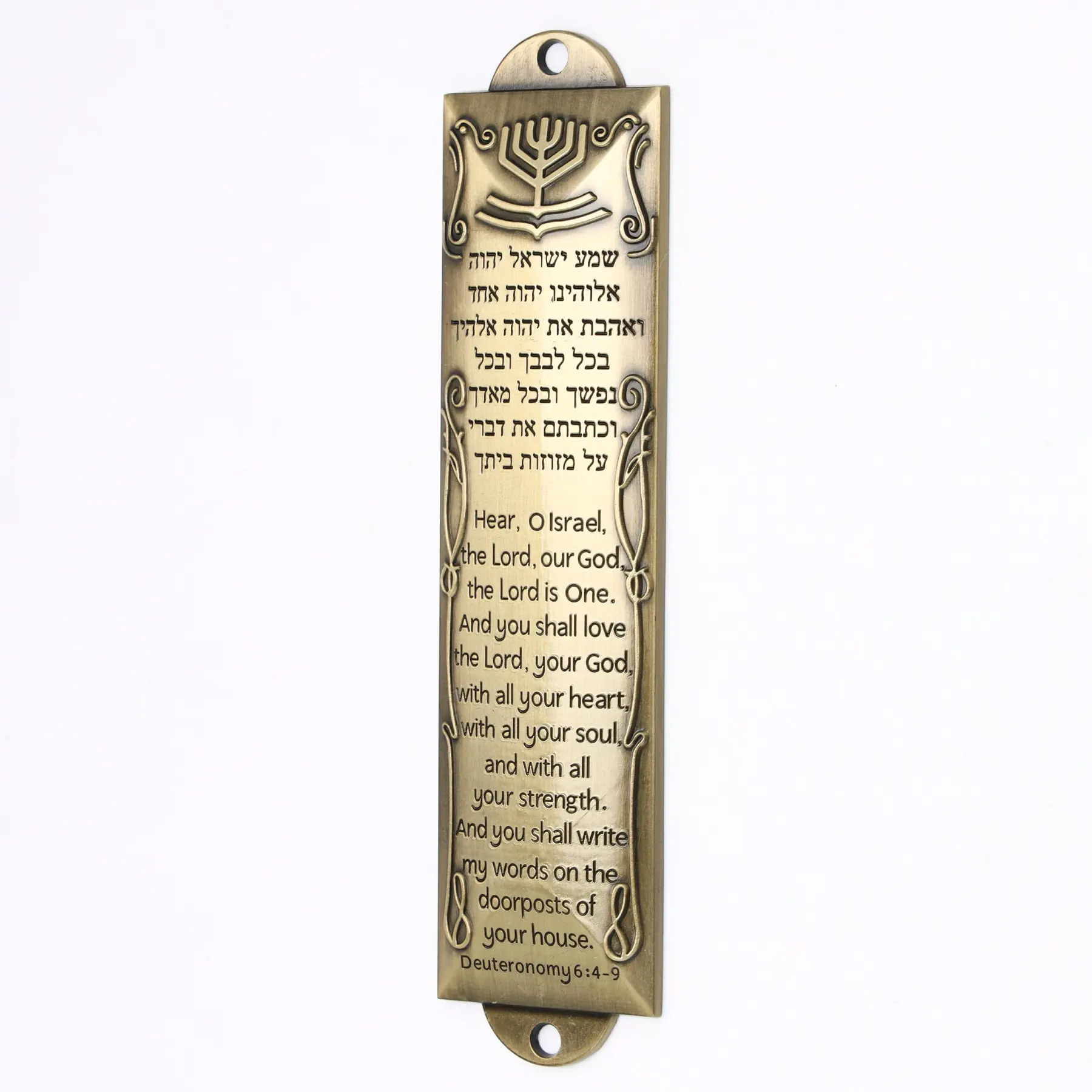 Scripture mezuzah shown from the front with Hebrew lettering