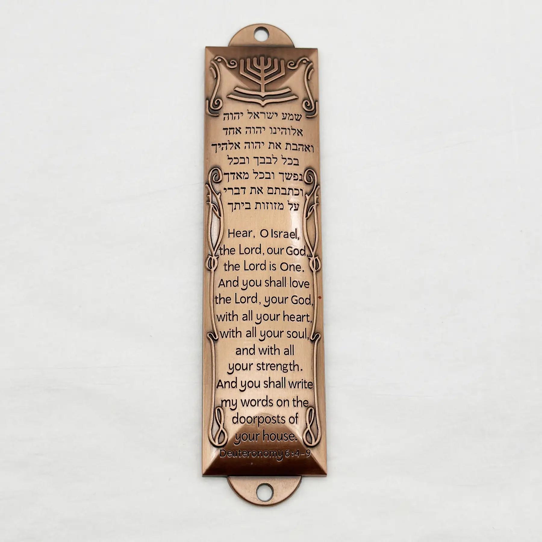 Close view of the Hebrew and English Shema lettering on the mezuzah