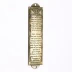 Mezuzah products