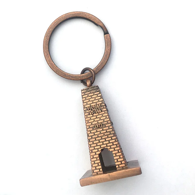 Antique brass Victory At Sea Memorial souvenir keychain