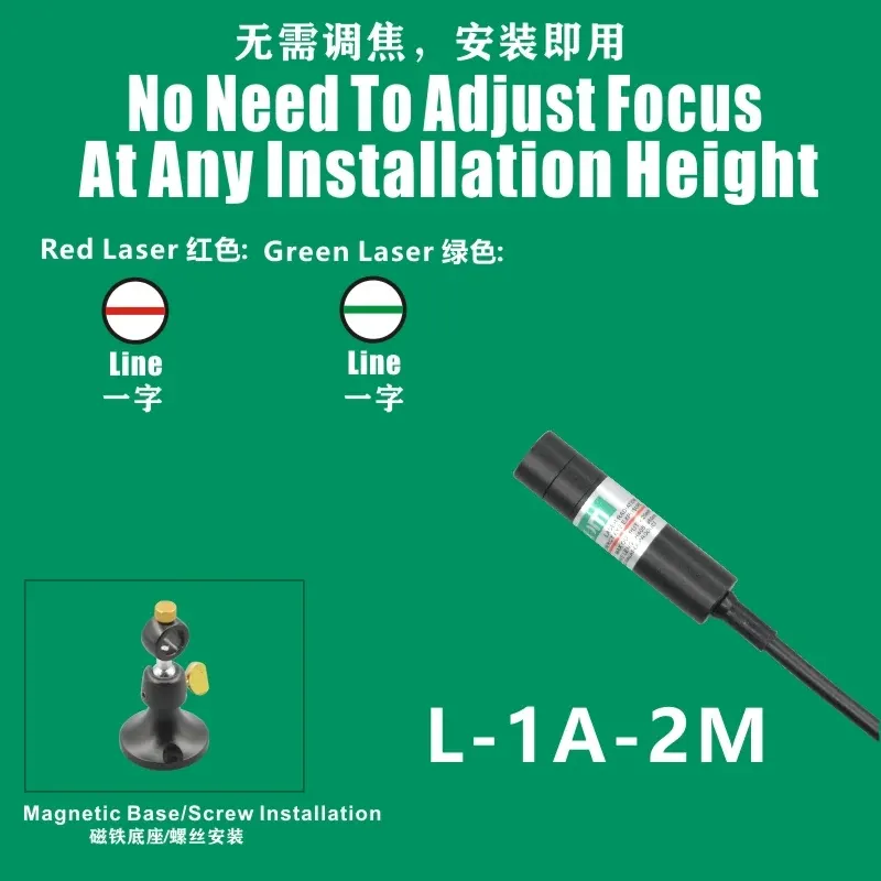 L-1A-2M Line Laser Light