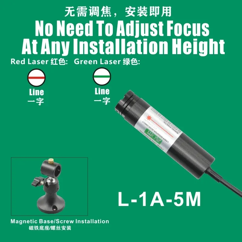 L-1A-5M Line Laser Light