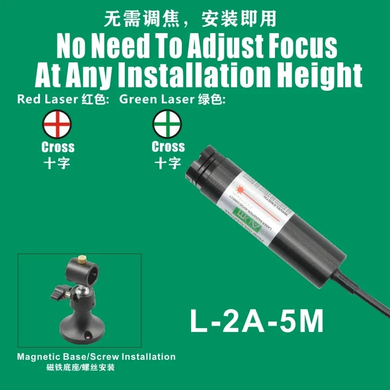 L-2A-5M Cross Laser Light