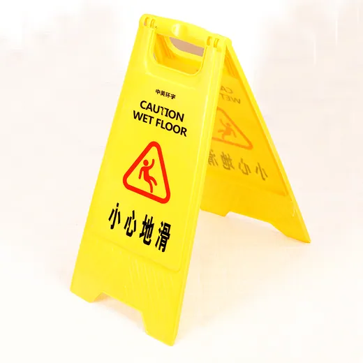 TS-Y5 - Warn- und Hinweisschild von Team Smart