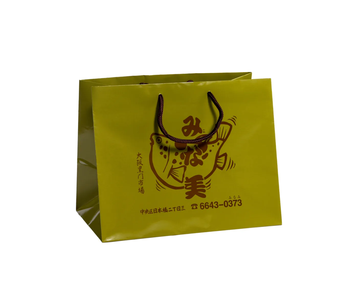 Sacolas de papel personalizadas