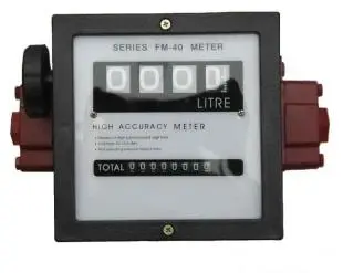 Flow Meter