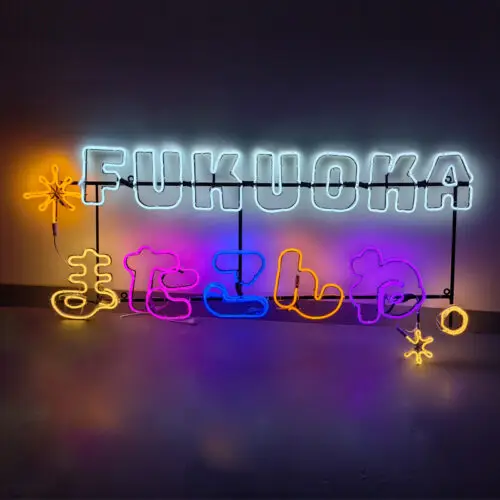 2D Motif light