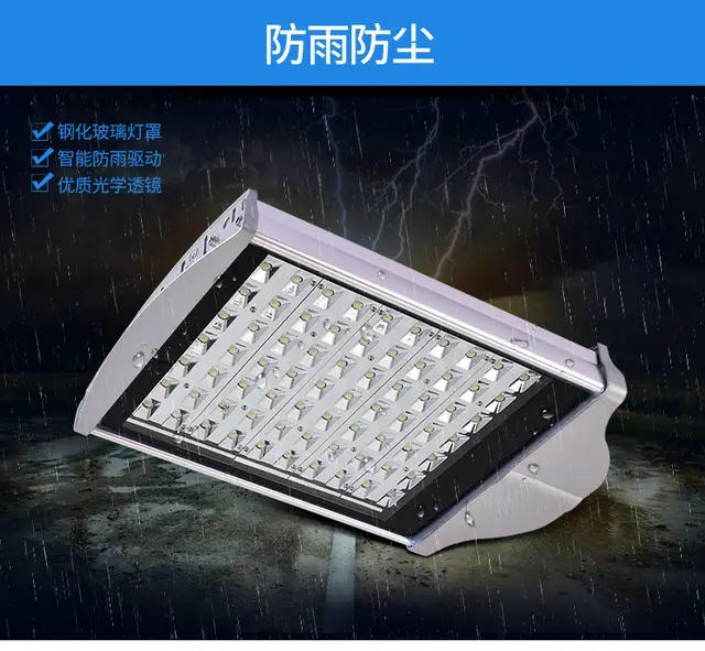 LED Light
