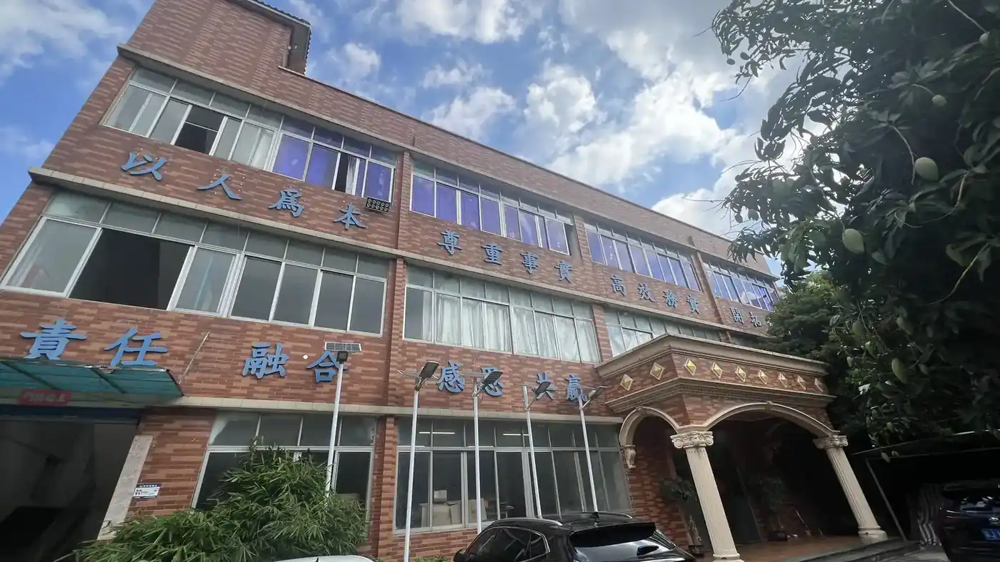 The YiYo Lighting factory building in Jiangmen, Guangdong