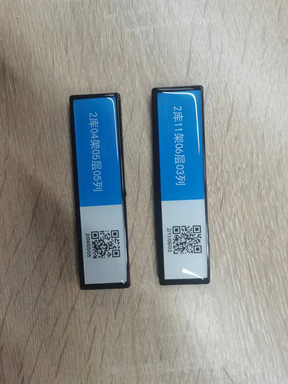 RFID Rigid Label