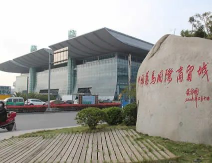 Dónde se fabrica la ropa interior en China